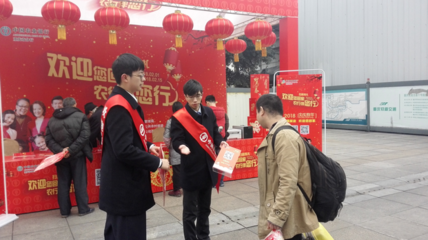 农行重庆分行 返乡情暖中国年 金融温度送到家