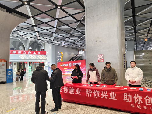 归雁兴科城 乐业筑家园——科城街道全力打造返乡就业创业特色服务品牌