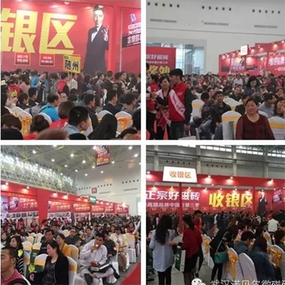 高端品质，荣耀收官——诺贝尔磁砖“中国行”湖北站大型活动圆满落幕