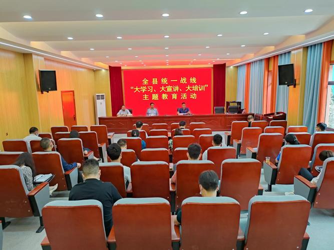 凝心聚力担使命，砥砺奋进谱新篇——县委统战部深入开展“大学习、大宣讲、大培训”主题教育活动